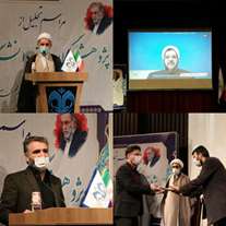  مراسم تجلیل از پژوهشگران و فناوران دانشگاه قم برگزار شد